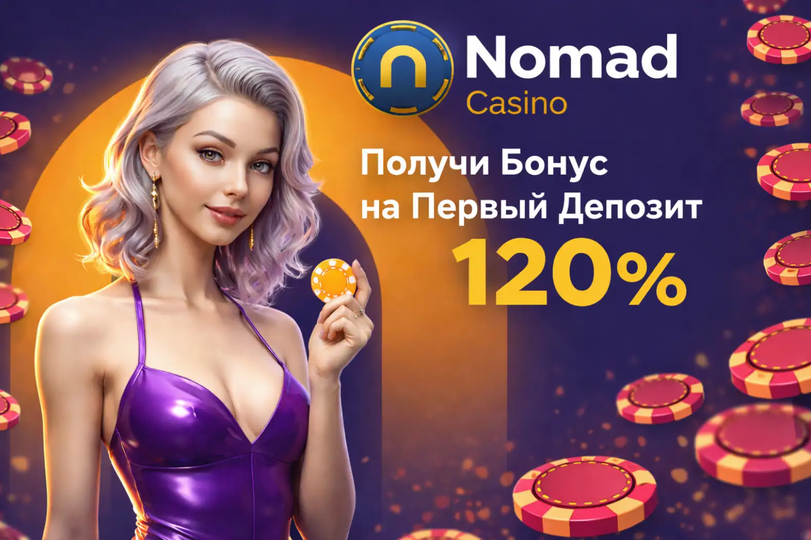nomad-casino